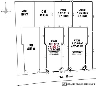 区画図 区画図