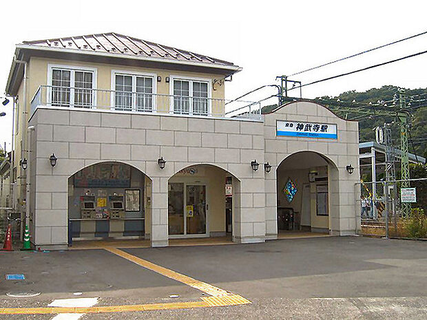 京急逗子線「神武寺」駅まで5051m、駅名ともなっている「神武寺」は駅から約1.7kmほど離れています