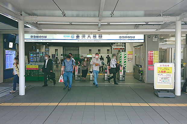 京急線「金沢八景」駅まで2356m、快特停車駅で、京急本線と逗子線の分岐駅になります。シーサイドラインの八景駅がぐっと近くなり、乗り換え便利になりました。