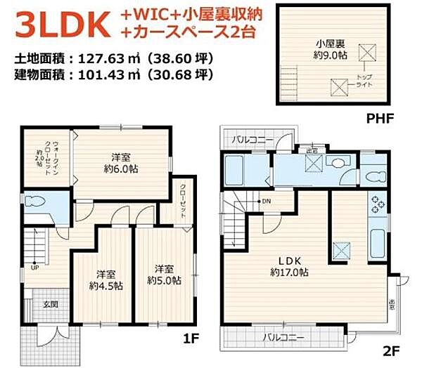 間取り：314002828941