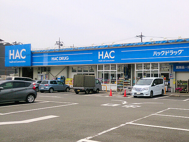 ハックドラッグ市沢店まで148m、環状2号から「環2市沢上町」交差点を入ったところにあるドラッグストア。