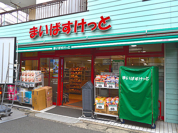 まいばすけっと日吉2丁目店まで513m、イオンのミニスーパー。夜0時まで営業しています!