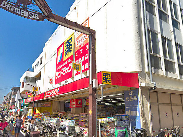 サンドラッグ元住吉店まで1311m、ブレーメン通りのマルエツ隣にあるドラッグストア