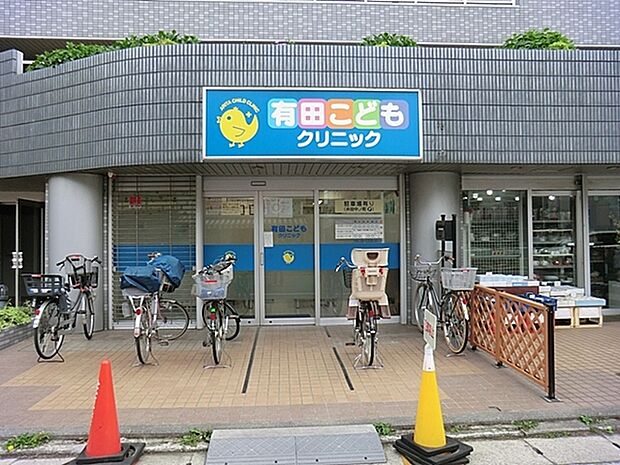 有田こどもクリニックまで1082m