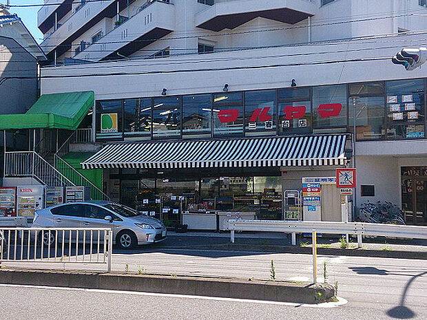 スーパーマルヤマ三春台店まで442m、地域密着のスーパー。1階は食料品、2階では日用雑貨を扱っています。2階には休憩スペースもあります。