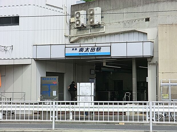 京急線「南太田」駅まで1241m、各停のみの停車駅ですが、近くに高校が2つあるため活気があります。周辺にはスーパー・病院・蒔田公園なども揃っています。
