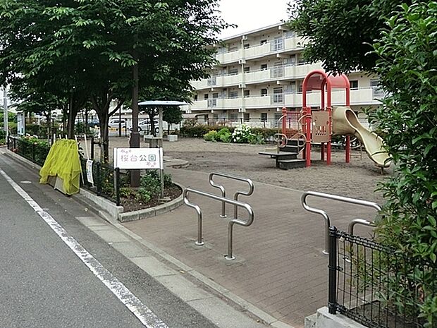 桜台公園まで1302m