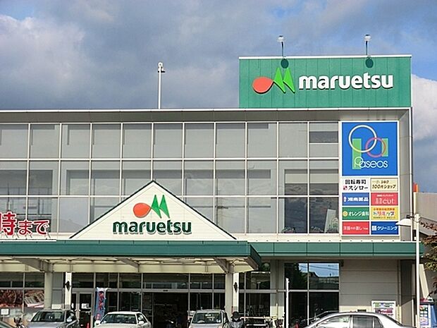 マルエツさがみ野店まで454m、さがみ野駅から南側に少し離れたところにあるスーパー。駐車場完備で深夜1時まで営業しています!