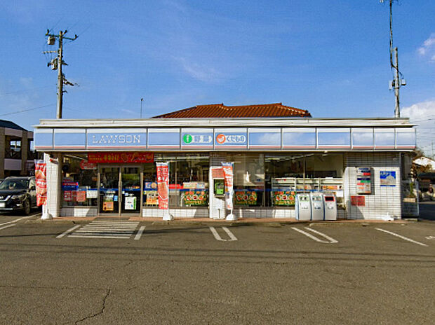 ローソン 矢畑店まで1535m
