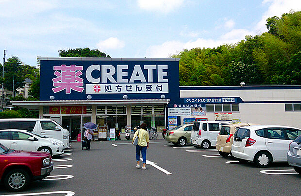 クリエイト横浜西菅田店まで750m、食料品や飲料も取り揃えたお買物便利なドラッグストア。向いにスーパー「フードハウス大野屋」がありお買物便利です