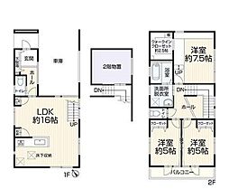 港北区中古戸建 陽当たり良好 オール電化 WIC
