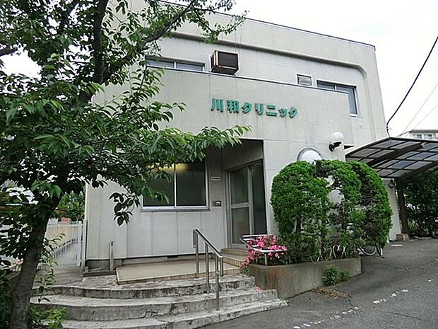 川和クリニックまで1559m