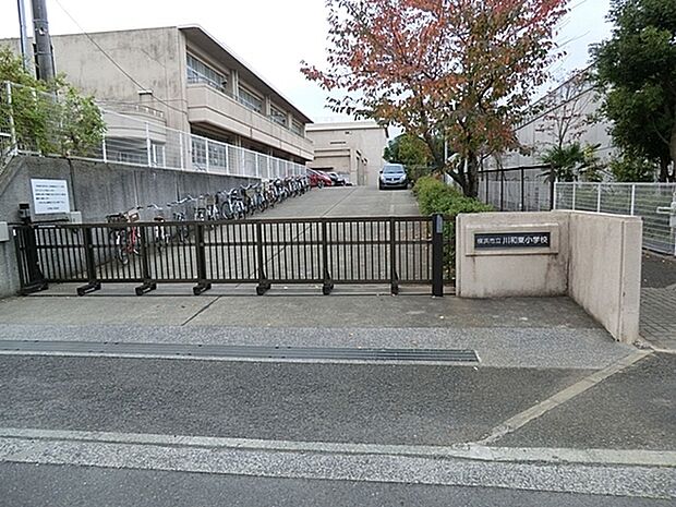 横浜市立川和東小学校まで299m