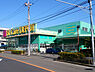 周辺：フィットケアデポ二ツ池店まで220m、お向かいにセブンイレブンがあり、お買い物に便利なドラッグストアです。