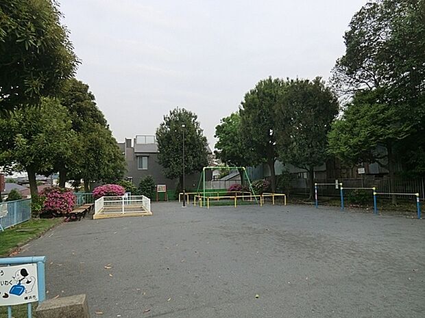 芹が谷第四児童公園まで210m