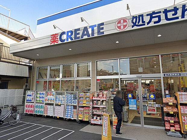 クリエイト金沢富岡東店まで1119m、食品や飲料も数多く取り扱っている便利なドラッグストアです