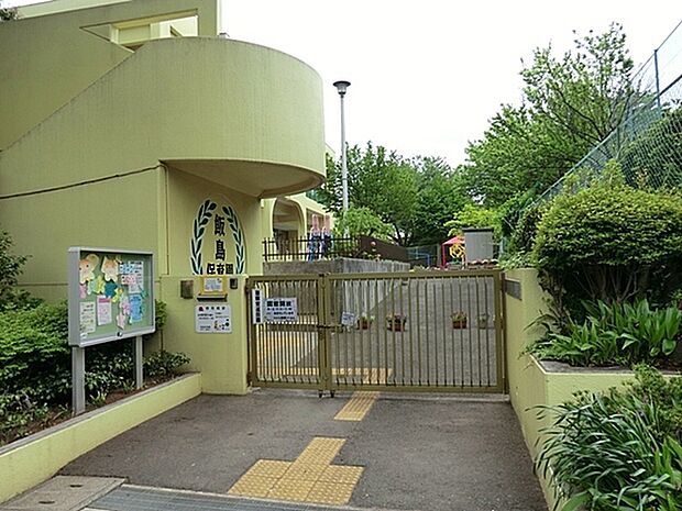 飯島保育園まで860m