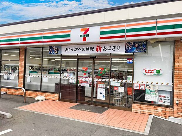 セブンイレブン 横浜栄紅葉橋店まで985m