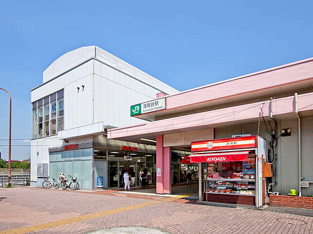JR根岸線「港南台」駅まで3270m、計画的に街づくりが行われた綺麗な街並が人気です。駅周辺にはイオン・港南台バーズ等の商業施設や南部病院もあり生活便利です。