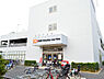 周辺：オーケー新吉田店まで1140m、高田駅南西側の閑静な住宅街の中にあるスーパー。駐車場完備で夜21時半まで営業しています。