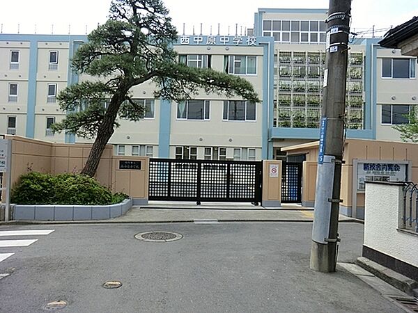 川崎市立西中原中学校まで428m