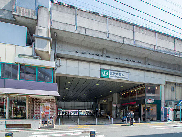 JR南武線「武蔵中原」駅まで284m、人気の武蔵小杉のお隣のため、中原駅も人気上昇中です。大型公園「等々力緑地」の最寄駅でもあります！