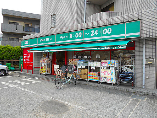 まいばすけっと北見方3丁目店まで3922m、イオンのミニスーパー。夜0時まで営業しています！