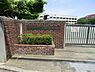 周辺：世田谷区立玉堤小学校まで723m
