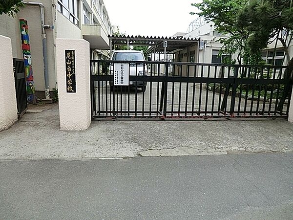 世田谷区立尾山台中学校まで2033m