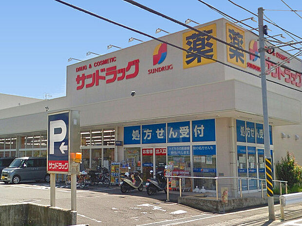 サンドラッグ鎌倉常盤店まで1551m、藤沢鎌倉線沿いにあるドラッグストア