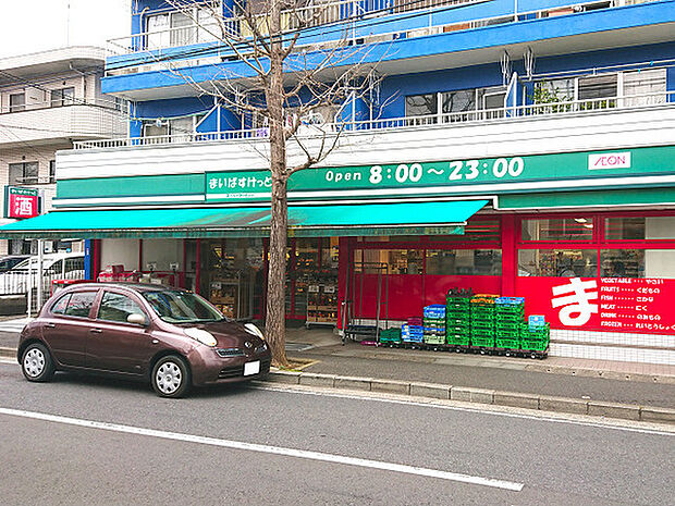 まいばすけっと梅が丘店まで321m、イオンのミニスーパー。夜23時まで営業しています。