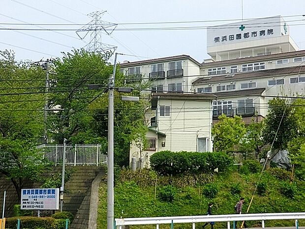 横浜田園都市病院まで1085m