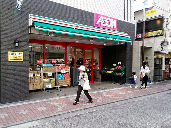 まいばすけっと和田町駅前店まで338m、イオンのミニスーパー。夜0時まで営業しています！