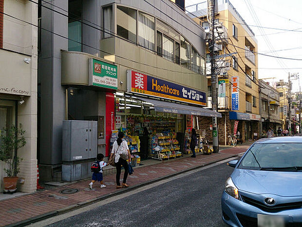 ヘルスケアセイジョー 和田町店まで324m、和田町駅と国道16号の間にあるドラッグストア。近くにスーパー「まいばすけっと」もあります。