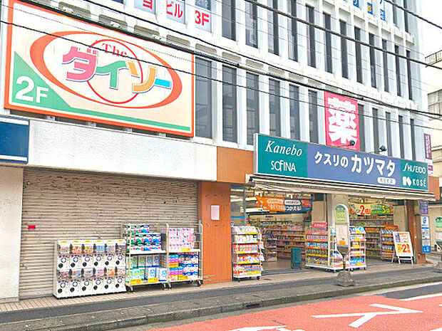 クスリのカツマタ和田町店まで572m、和田町駅前にあります。2階には100円ショップ「ダイソー」もございます。