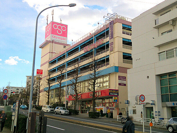 オリンピック洋光台店まで400m、洋光台駅南側にあるスーパー。生鮮食品はもちろんDIY用品・スポーツ用品・ペット用品なども取り揃えています。