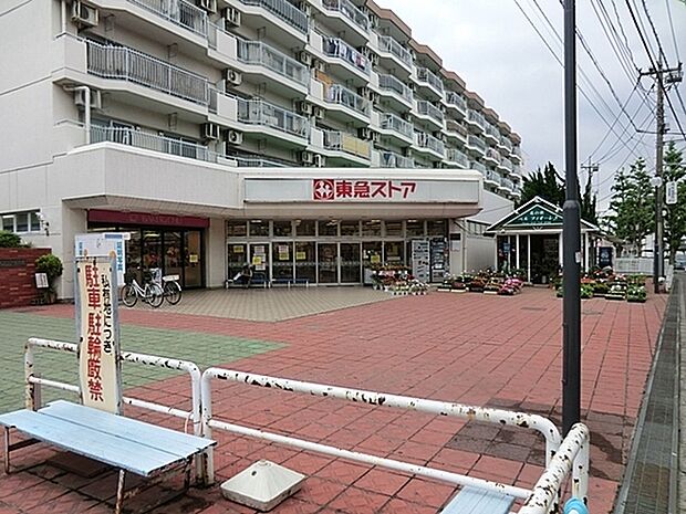 東急ストア東林間店まで1106m、東林間駅東口前にあるスーパーです
