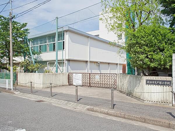 横浜市立戸部小学校まで273m