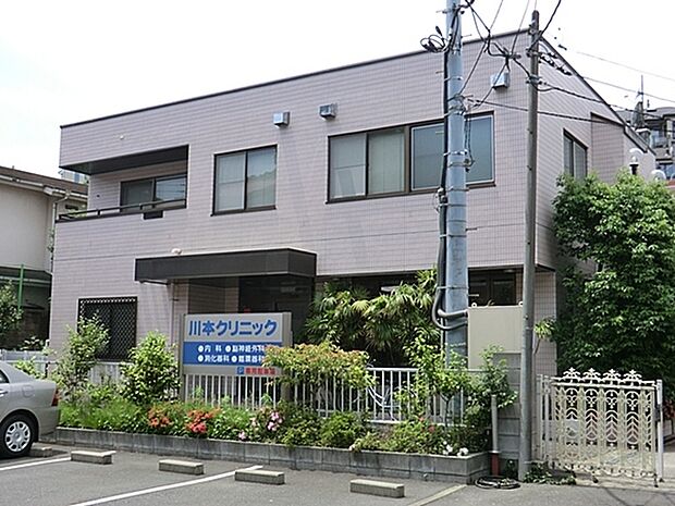 川本クリニックまで457m