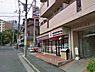 周辺：セブンイレブン川崎蟹ヶ谷店まで1011m、コンビニもあって便利です