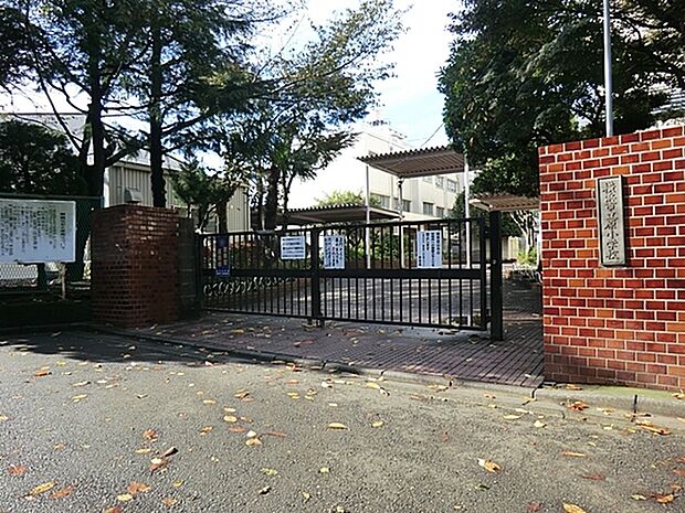 横浜市立原小学校まで793m