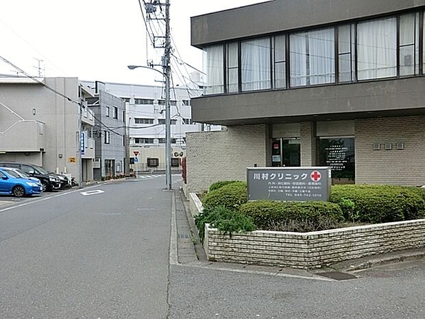川村クリニックまで524m