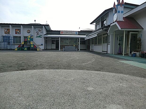 新沢幼稚園まで529m