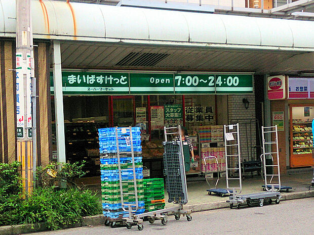 まいばすけっと鶴見本町通店まで221m、イオンのミニスーパー。夜0時まで営業しています。