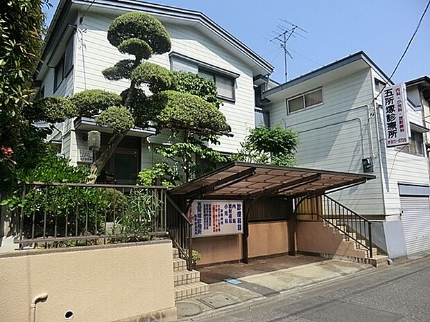 五所塚診療所まで973m