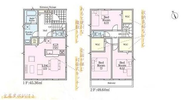 お気軽に辻堂北口店0120-060-021までお問合せ下さいませ