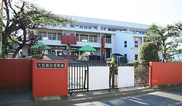 大庭城山幼稚園まで537m