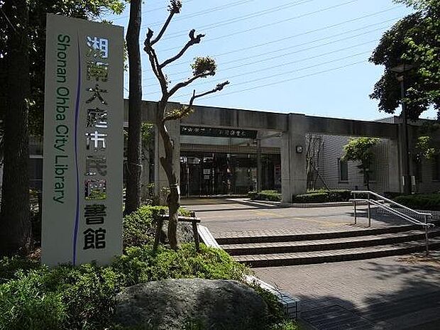 大庭市民図書館まで1818m