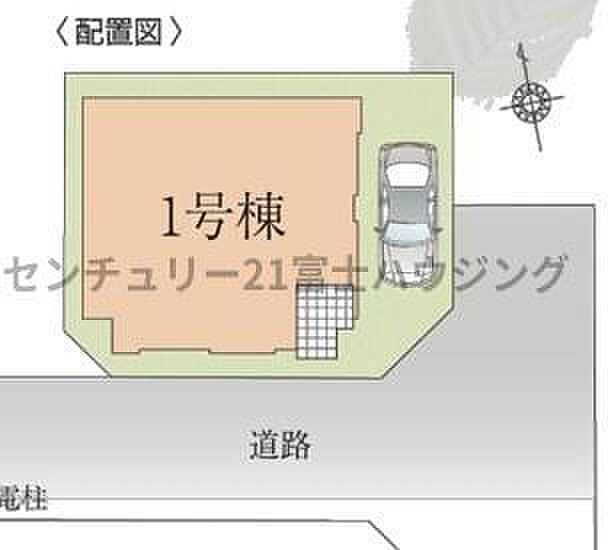 東南角地で開放感あります