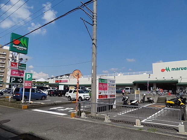 マルエツ茅ヶ崎店まで1134m